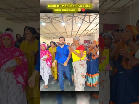👉Gaon Ki Mahilaon Ko FREE Silai Machine!🥹❤️ #shorts #physicswallah #alakhsir #motivation #education
