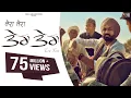 Download Lagu TERA TERA (Official Video) Tarsem Jassar | Western Penduz | Punjabi Songs 2019 | Vehli Janta