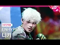 Download Lagu [MPD직캠] 엔하이픈 니키 직캠 4K 'Outside' (ENHYPEN NI-KI FanCam) | @MCOUNTDOWN_2025.6.26