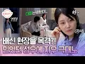 Download Lagu 성우의 배신 현장을 목격한 지우? 분노에 휩싸여 표정 관리 안되는 중... [#돌싱글즈7] | MBN 20250824 방송