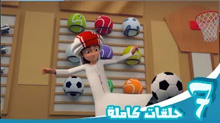 مغامرات منصور ألعاب المرح ج10 Mansour S Adventures Games Of Fun P10 