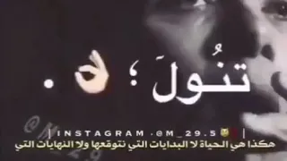 ضحكت جدع وقت الوجع 