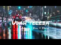 Udah Teleba - Hairee Francis (Cover by Eva. V. David)
