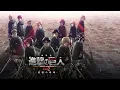 Download Lagu Attack on Titan: Roar of Awakening [AMV] I'm A Monster