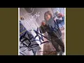 Download Lagu Волной
