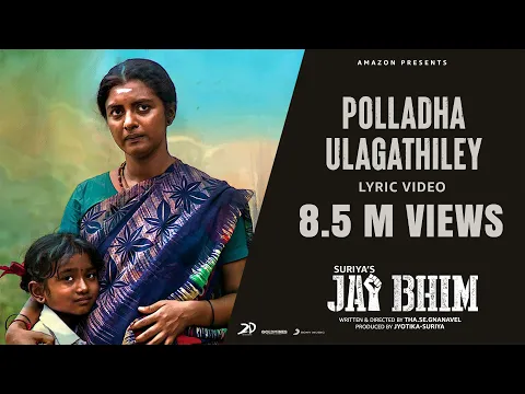 Download MP3 Jai Bhim - Polladha Ulagathiley Lyric | Suriya | Sean Roldan | Tha.Se.Gnanavel