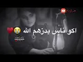 محمود التركي - خارطه روحي-مع الكلمات 2024