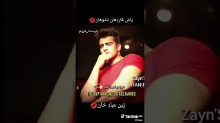 زين عباد خان من مسلسل عاشق انا الملقب بـ ياش فاردهان تشوهان إشتراك لايك 