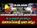 Ap rains