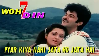 woh 7 din pyar kiya nahi jata ho jata hai jhankar 