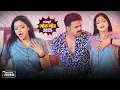 Download Lagu #Video | पवन सिंह | भोजपुरी का सबसे हिट सांग | #Pawan Singh \u0026 Shilpi Raj | Jukebox Hit 2025