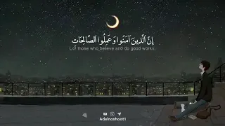   واخر دعواهم أن الحمد لله رب العالمين    القاري عبد الرحمن مسعد    دندنها