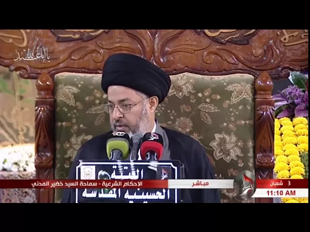⁣السيد خضير المدني _ ما هو الحدث الاصغر والاكبر ؟