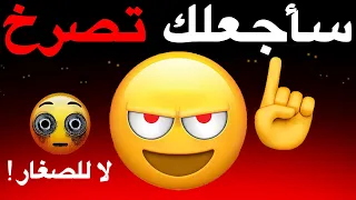 لا تخف اثناء مشاهدة هذا الفيديو        دندنها