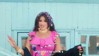بيج شيبس  الطعم اللي يخليك تفتخر إنك مصري    دندنها