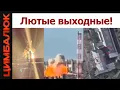 Download Lagu Силы обороны Украины ввели новый пакет санкций против России!