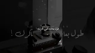 بحنلك واندم عليك وليد توفيق 