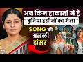 Download Lagu अब किन हालातों में हैं \