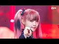 Download Lagu '최초 공개' YENA(최예나) - Good Morning #엠카운트다운 EP.825 | Mnet 240118 방송
