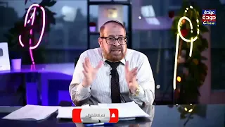 النحافة أخطر من السمنة وزيادة الوزن     دكتور جودة محمد عواد دندنها
