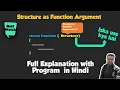 Structure as Function Argument Structures in C