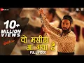 Download Lagu Woh Maseehan Aa Gaya Hai - Full Video | Fatteshikast | Chinmay M | Divya K, Ashish K \u0026 Devdutta