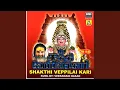 Download Lagu Kutham Kurai