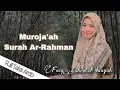 Download Lagu Muroja’ah Al-Qur’an Surah Ar-Rahman Juz 27