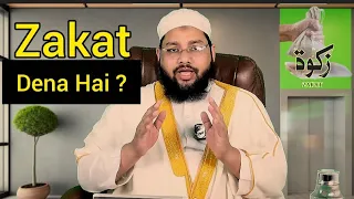 Zakat Dena Hai ? #zakat