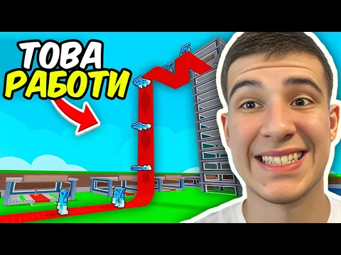 Video Thumbnail: ПРОБВАХ ИЗВЕСТНИ ТИКТОК ГЛИЧОВЕ В STEAL A BRAINROT