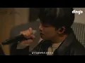 줍에이 - 반복 (repeat) | [DF LIVE] Joob A