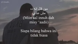 تسمحلي أهاديك                                 عمرو جابر    كلمات                          دندنها