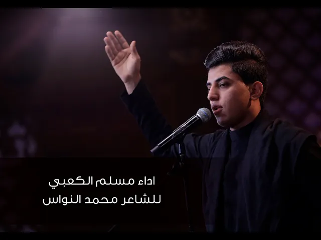 ⁣باجر اللقاء - ملا مسلم الوائلي - الليالي الفاطمية - 12جمادي الاول 1443 هجري