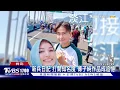 傅子純驟逝 血癌4奪命警訊 搭飛機久坐易血栓 茶葉蛋+咖啡瘦10公斤這吃法最燃脂20260608｜主播#張良瑜 ｜1700健康儀點靈 PODCAST｜TVBS新聞 @TVBSNEWS01