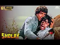 Download Lagu Amitabh Bachchan Emotional Death Scene | Sholay (1975) | Jai-Veeru | 50 Years of Sholay