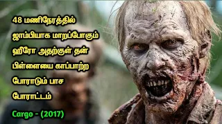  cargo tamil voice over tamil dubbed movies tht 