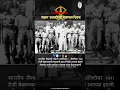 Download Lagu महार बटालियन स्थापना दिवस..✊🏻🇪🇺👮🔥 | Dr Babasaheb Ambedkar Status Video | #ambedkarsahebji