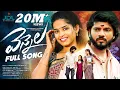Download Lagu YENNELA LOVE FAILURE FULL SONG | VISHWA PRIYA | SHIVA V | MADEEN SK | HANUMATH YADAV | JDL OFFICIALS