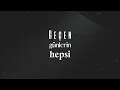 Adamlar- Kahırlı Merdiven