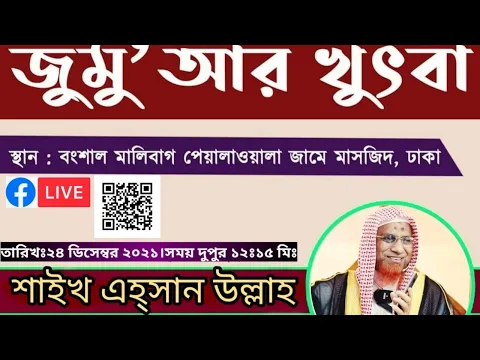 ক্রোধ (রাগ) কন্ট্রোল করতে পারলেই জান্নাত