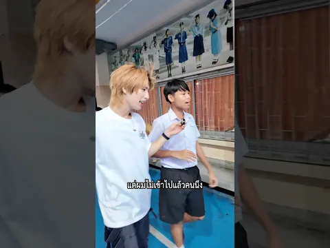 เด็กพาทัวร์โรงเรียน