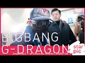 Lagu 빅뱅 지드래곤 '언제나 멋진 스타' [STARPIC] / BIGBANG G-DRAGON Departure - at Incheon Airport 20260130