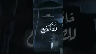 الهي وخلاقي مشاري العفاسي حالات واتس تصميمي 