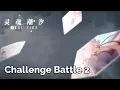 [Soul Tide] Challenge Battle 2 BGM (Seamless 30m)