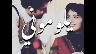 يلوموني اغاني عراقية قديمة ستوريات اغاني قديمة حالات واتساب 