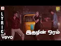 Download Lagu 3 - Idhazhin Oram Tamil Lyric | Dhanush, Shruti | Anirudh