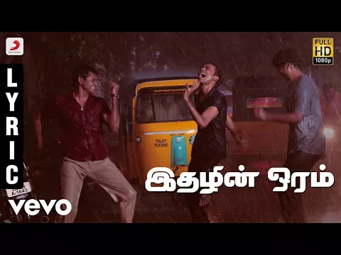 Download MP3 3 - Idhazhin Oram Tamil Lyric | Dhanush, Shruti | Anirudh