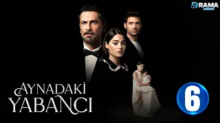 حصريااا الحلقة 6 من المسلسل التركي غريب في المرآة مدبلج Full HD 