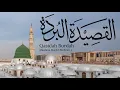 Download Lagu Qasidah Burdah in Egypt | Mawlana Shaykh Mehmet | قصيدة البردة | Imam al-Busirī (Mostly Translated)