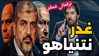 عاااااجل تسريب أخطر توقعات أبو علي الشيباني 2026 انهيار اقتصادي عالمي و يد خفية تنقذ مصر  عاااااجل تسريب أخطر توقعات أبو علي الشيباني 2026 انهيار اقتصادي عالمي و يد خفية تنقذ مصر